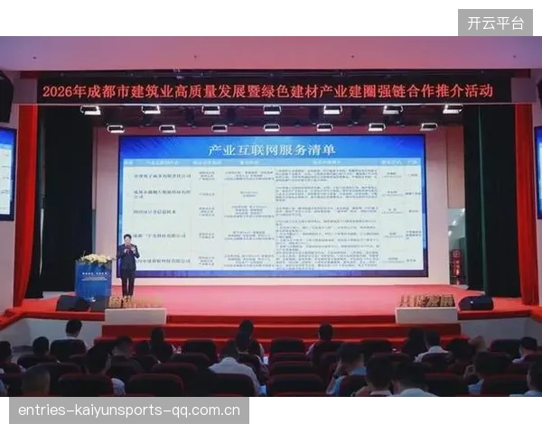 成都蓉城：从“蓉城梦”到“蓉城实力”——必须加大投入才能实现高质量发展